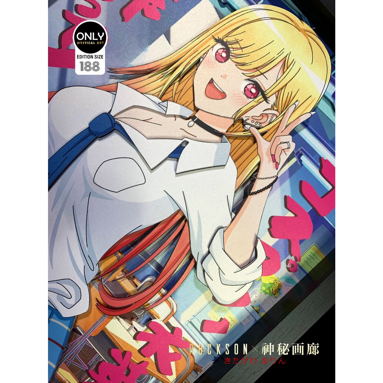 Mystical Art - Kitagawa Marin Cast Off 3D Poster Frame