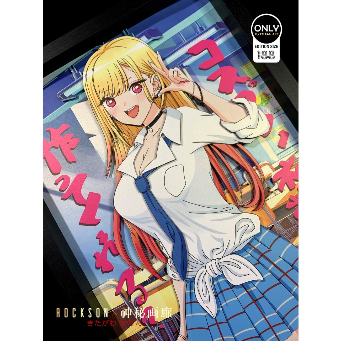 Mystical Art - Kitagawa Marin Cast Off 3D Poster Frame