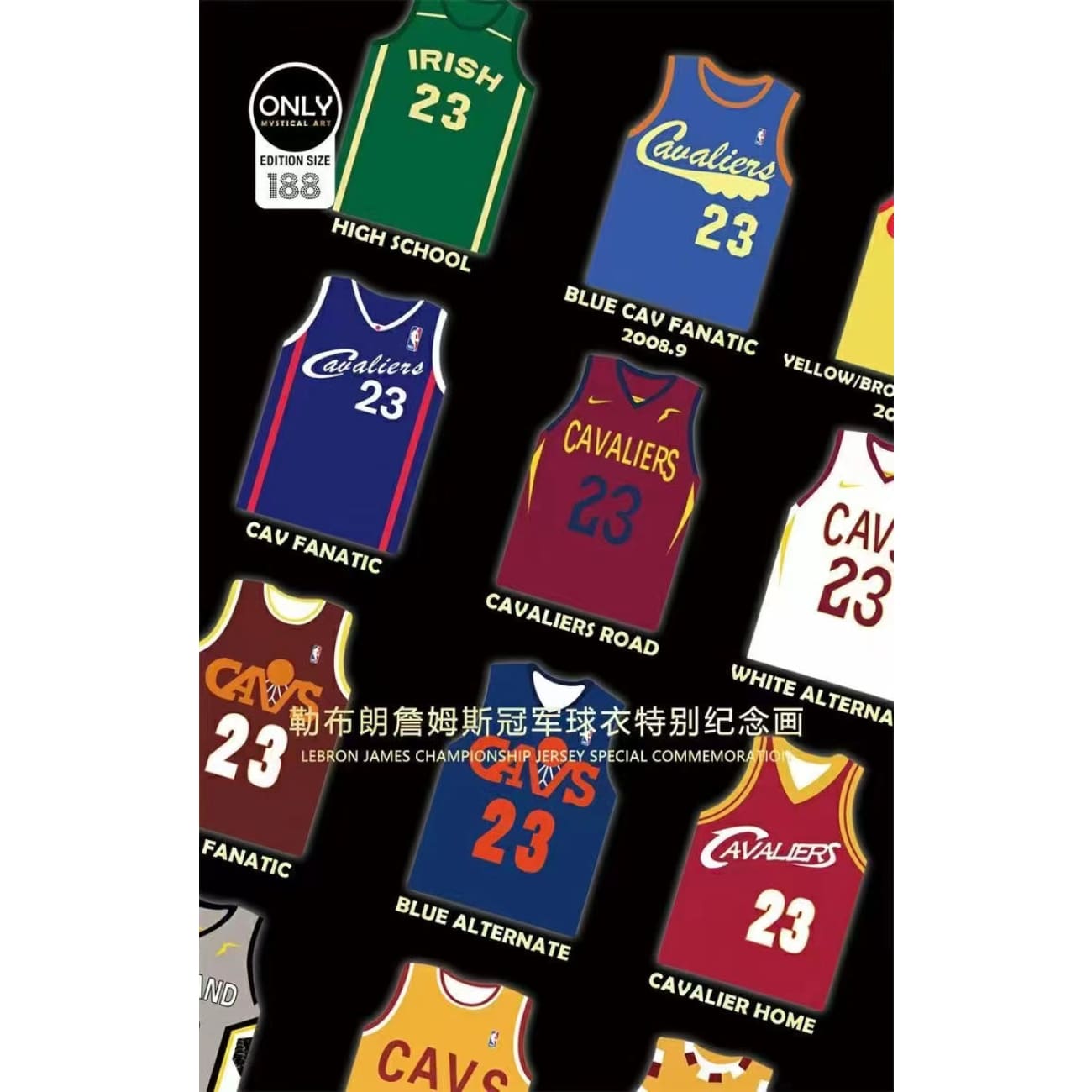 Mystical Art - LeBron James Championship Jersey Special Commemoration Poster Frame 