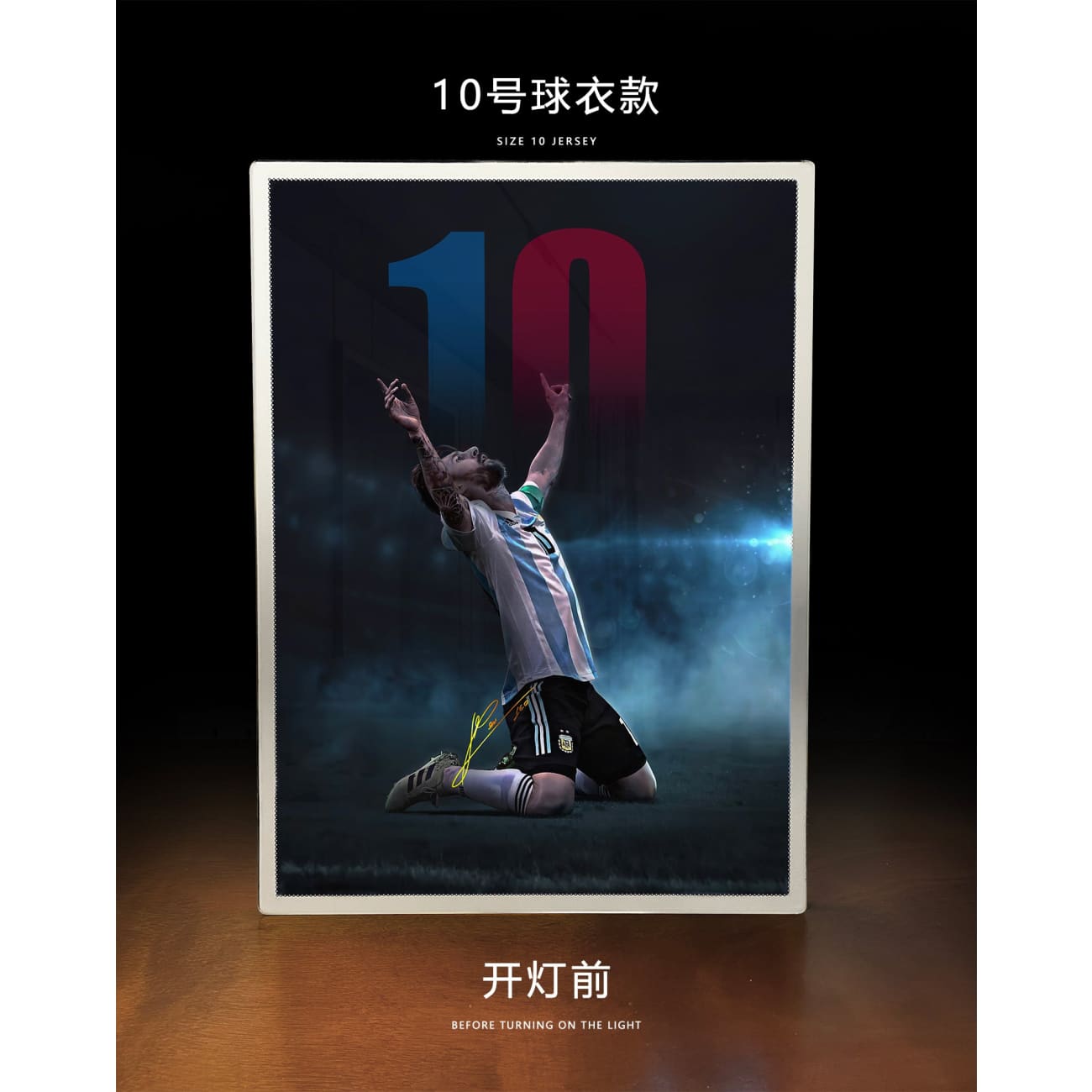 Mystical Art - Lionel Messi Champion Light Guide Transformation Painting [World Cup Champion Version/ No.10 Jersey Version]