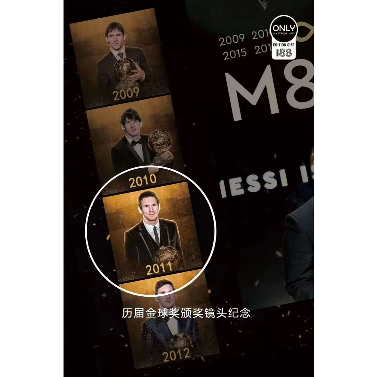 Mystical Art - Lionel Messi's Eight Ball Of Gold Award Poster Frame 