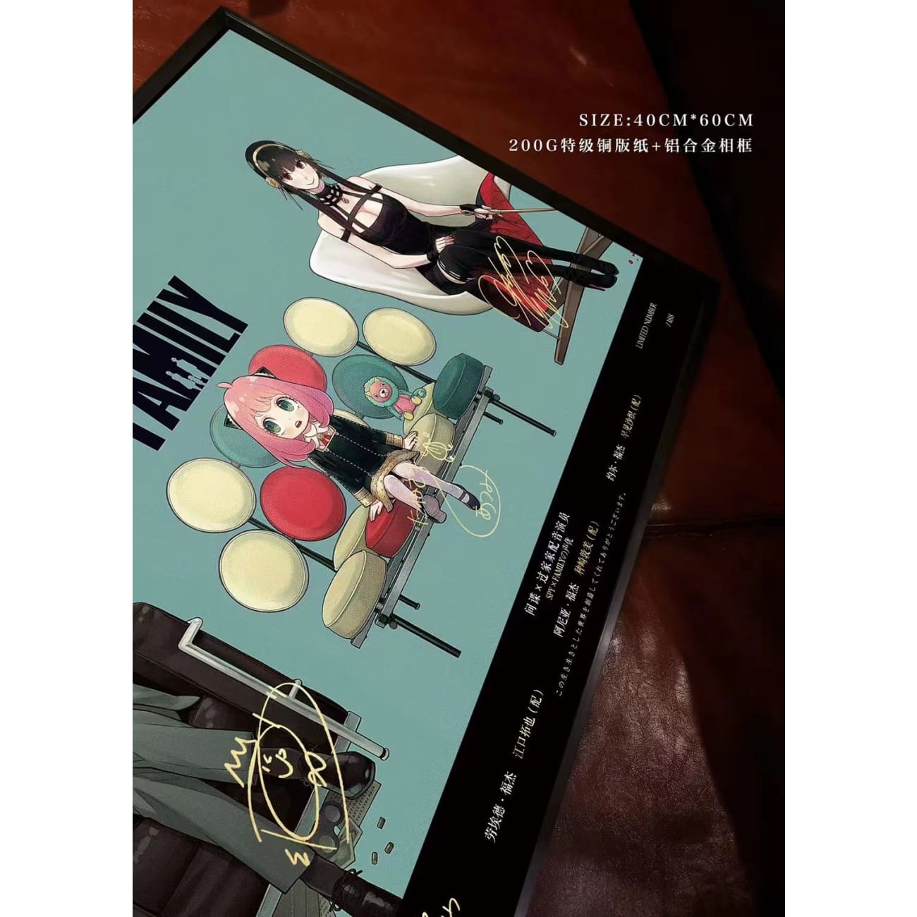 Mystical Art - Loid Forger ，Anya Forger & Yor Forger Signature Poster Frame