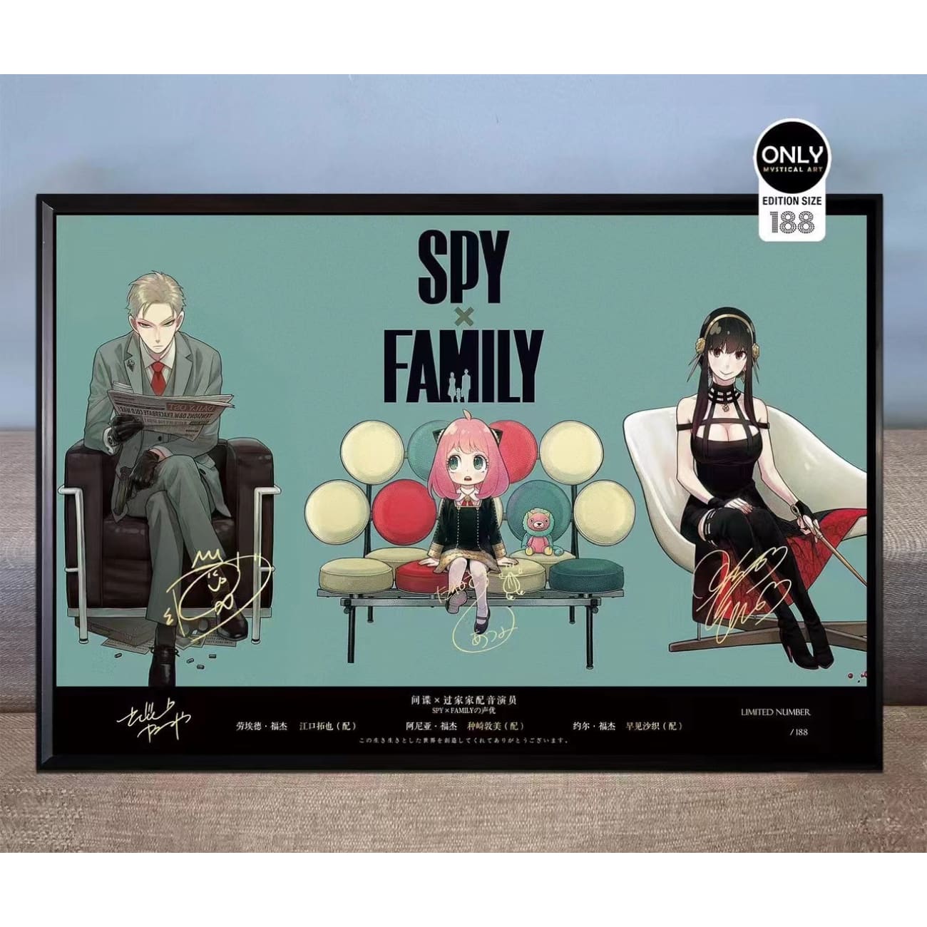 Mystical Art - Loid Forger ，Anya Forger & Yor Forger Signature Poster Frame