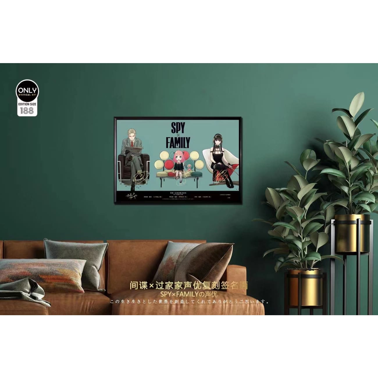 Mystical Art - Loid Forger ，Anya Forger & Yor Forger Signature Poster Frame