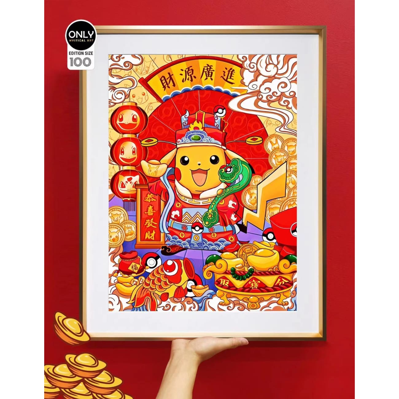 Mystical Art -  Lucky Pikachu Poster Frame 