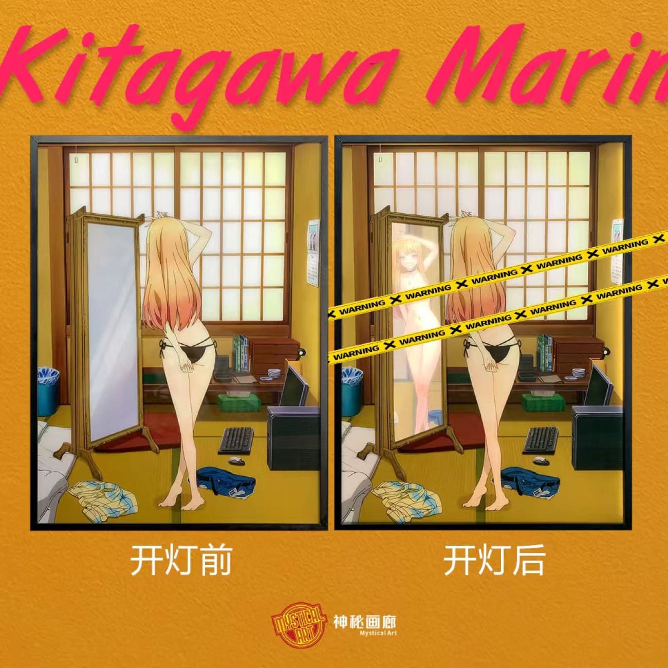 Mystical Art - Marin Kitagawa Light Guide Transformation Magic Mirror Cast Off Poster Frame 