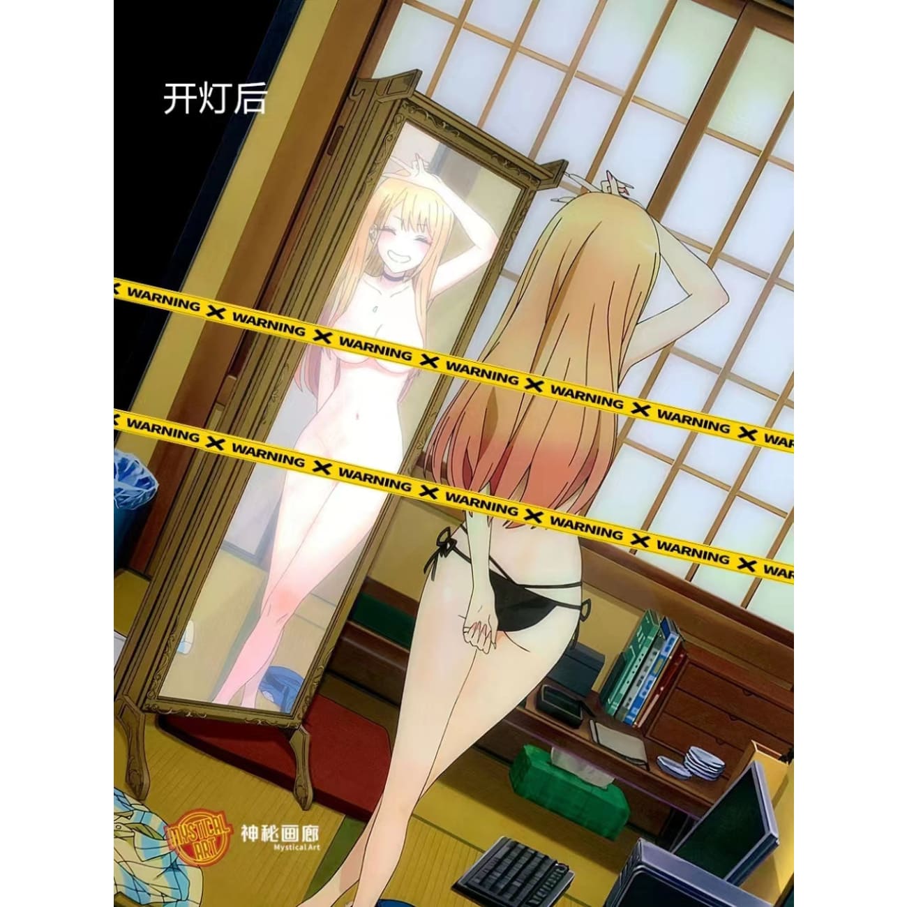 Mystical Art - Marin Kitagawa Light Guide Transformation Magic Mirror Cast Off Poster Frame 
