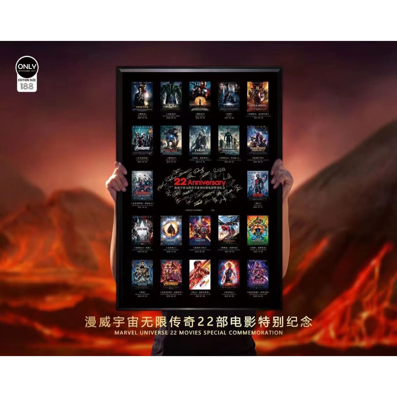 Mystical Art - Marvel Universe 22 Movies Special Commemoration Poster Frame 