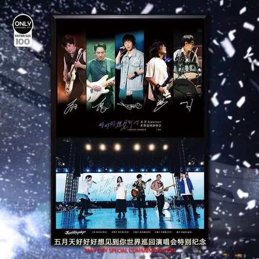 Mystical Art - Mayday Concert Commemorate Signature Poster Frame