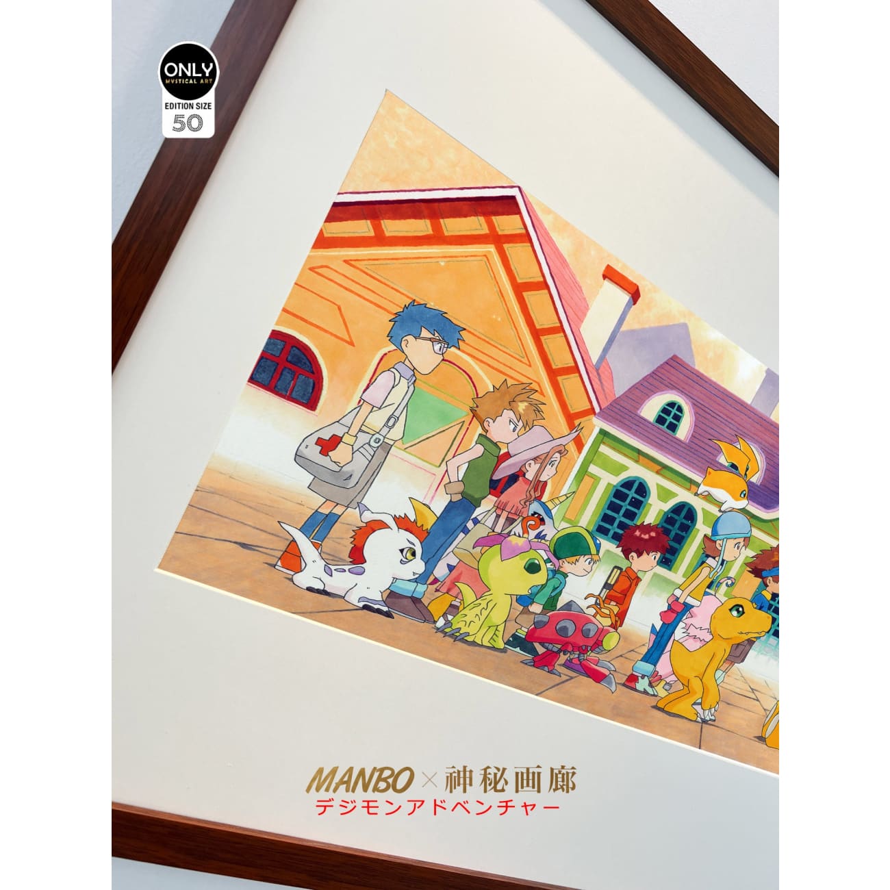 Mystical Art - Memory Scene in TV Season 1 Chapter 6 Palmon Evolution Poster Frame 