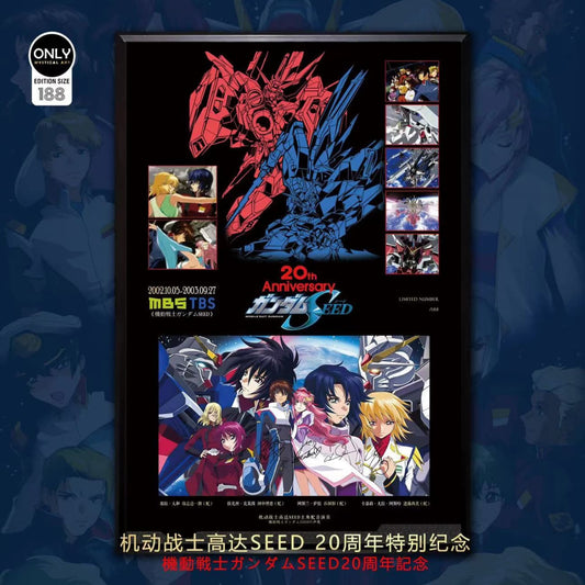 Mystical Art - Mobile Suit Gundam SEED Animation 20th Anniversary Special Commemoration Poster Frame 
