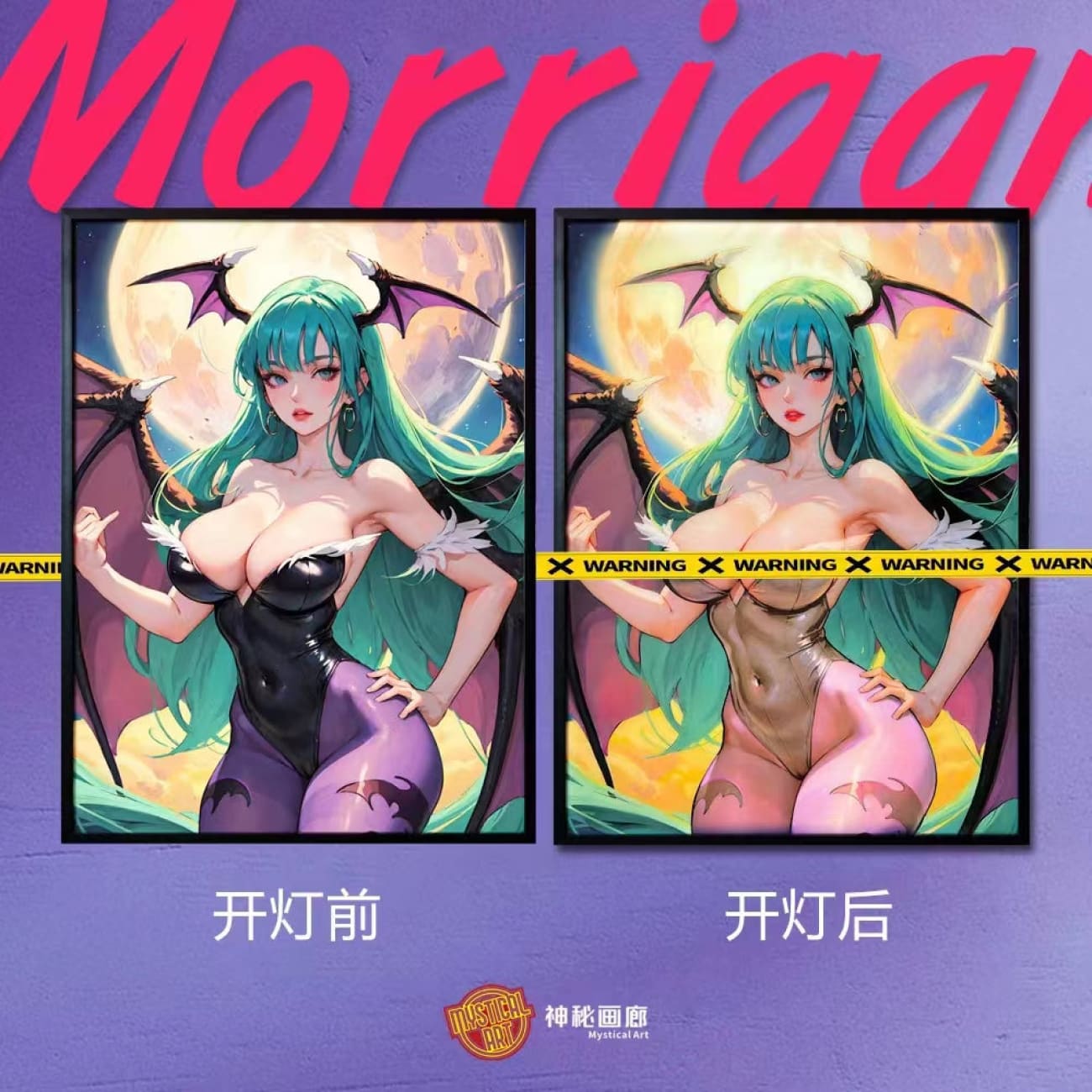 Mystical Art  - Morrigan Aensland Light Guide Cast Off Poster Frame