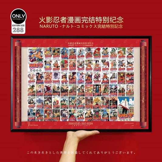 Mystical Art - Naruto Comic Finale Special Commerative Poster Frame