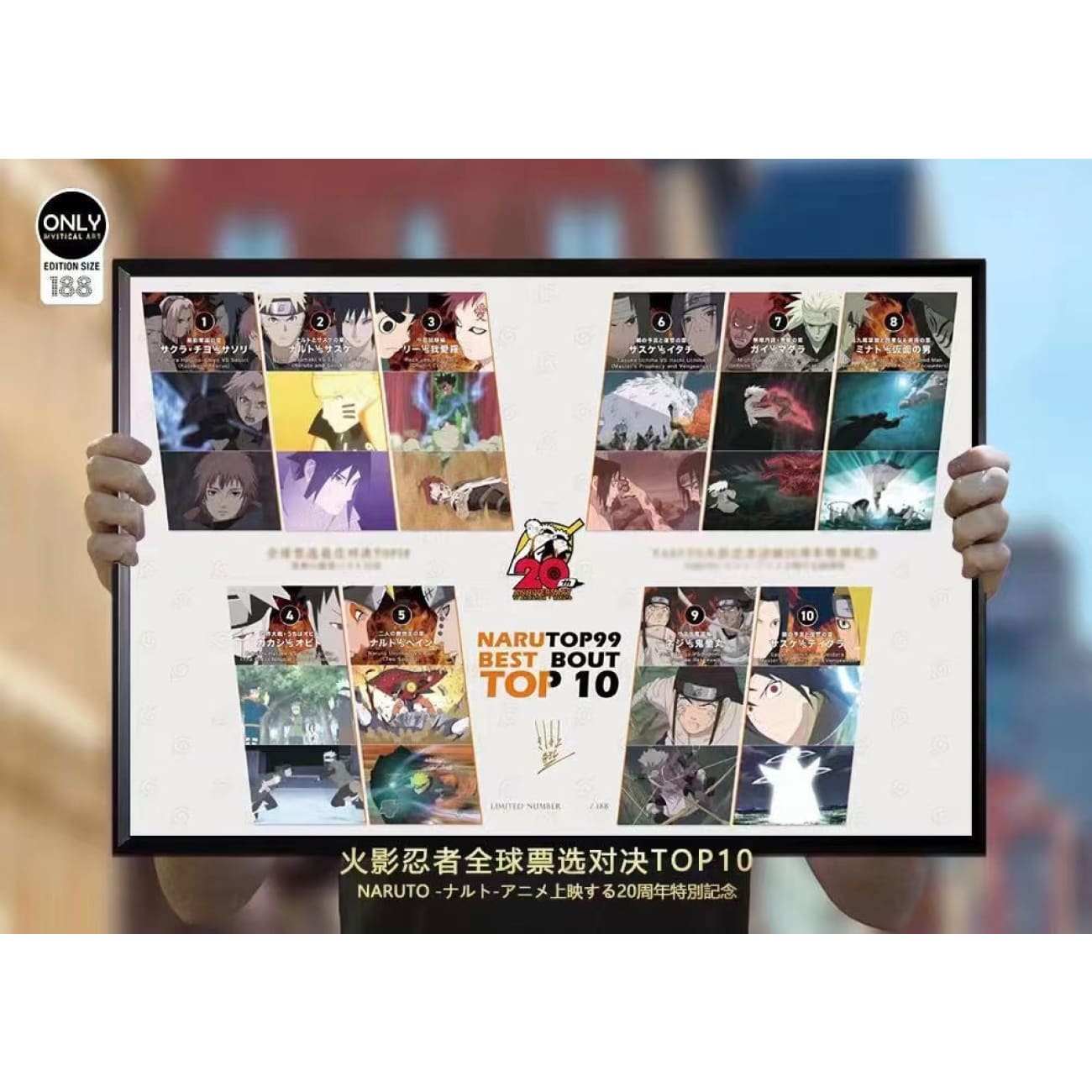 Mystical Art - NARUTOP99 Best Bout Top 10 Special Commemoration Poster Frame 