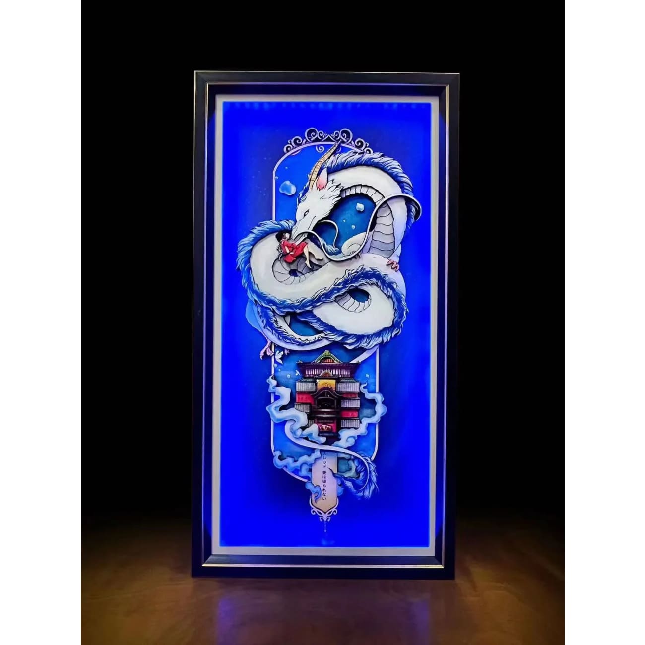 Mystical Art - Nigihayami Kohakunushi & Bathhouse 3D Poster Frame [2 Variants]