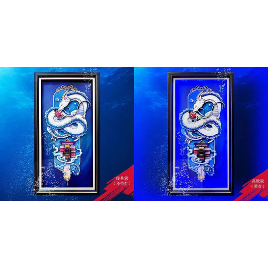 Mystical Art - Nigihayami Kohakunushi & Bathhouse 3D Poster Frame [2 Variants]
