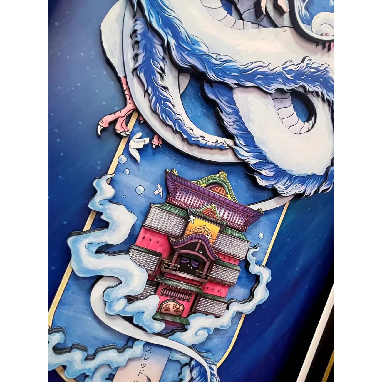 Mystical Art - Nigihayami Kohakunushi & Bathhouse 3D Poster Frame [2 Variants]