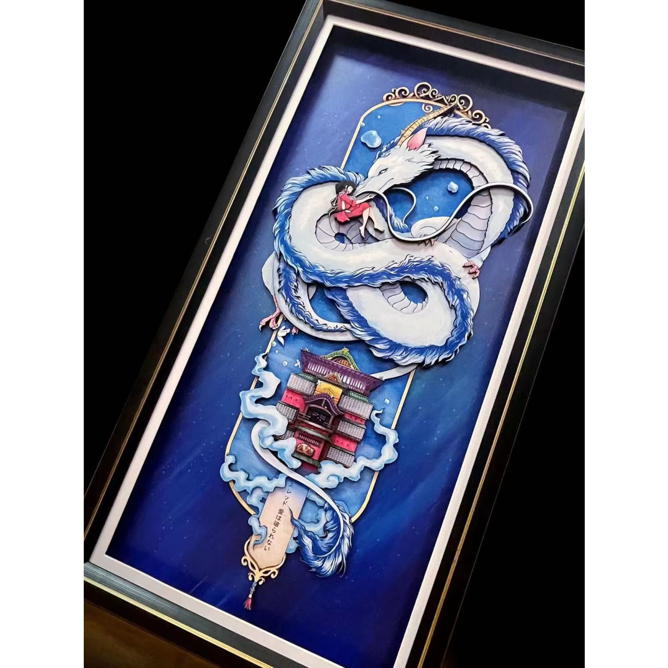 Mystical Art - Nigihayami Kohakunushi & Bathhouse 3D Poster Frame [2 Variants]