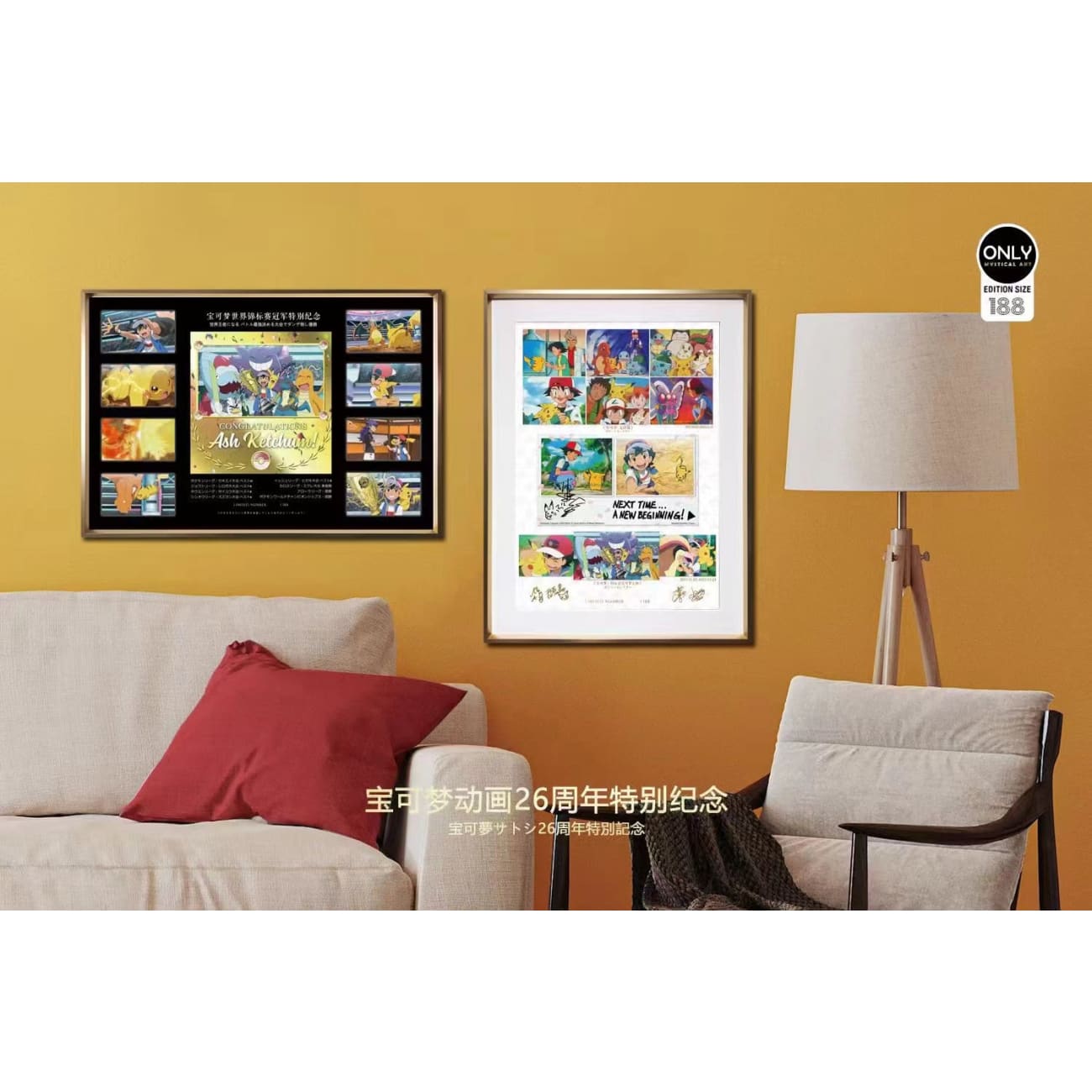 Mystical Art - Pokemon 26th Anniversary Special Commemorative Poster Frame