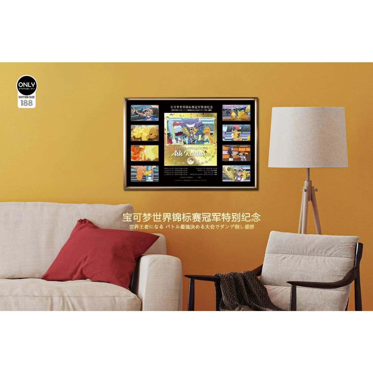 Mystical Art - Pokemon Champion of World Coronation Series Special Commemorative Poster Frame 