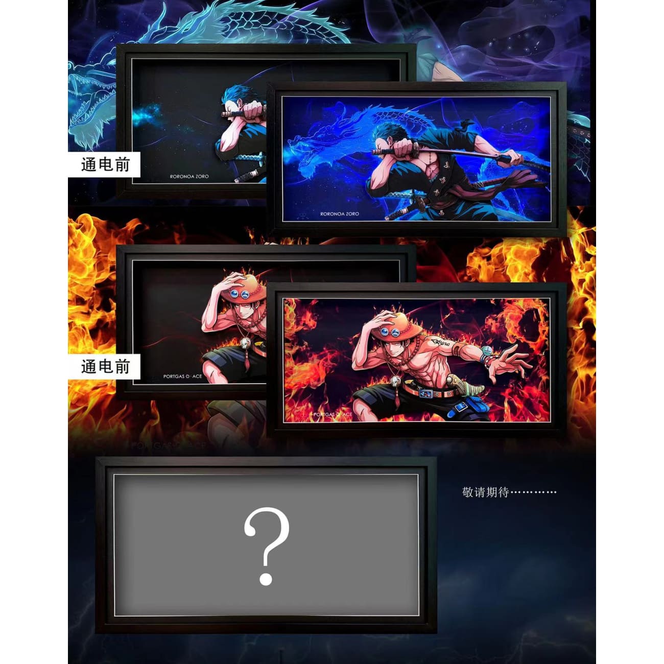 Mystical Art - Portgas D Ace Light Guide Transformation 3D Paper Art Frame