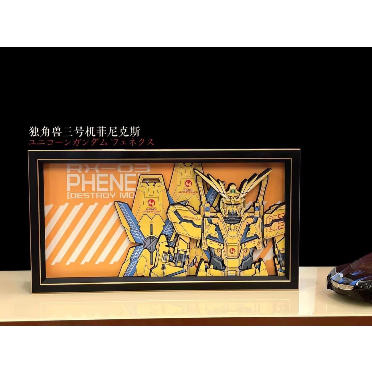 Mystical Art - RX-0 Unicorn Gundam / RX-0 Unicorn Gundam 03 Phenex 3D Poster Frame
