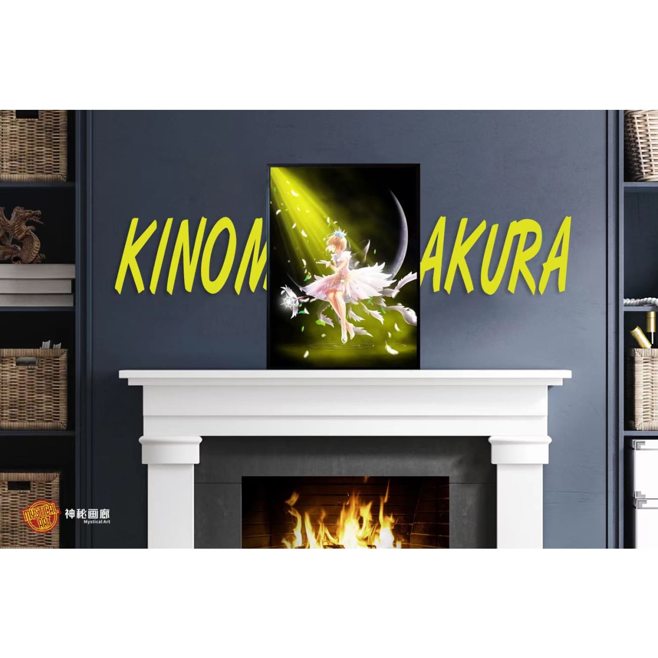 Mystical Art - Sakura Kinomoto Light Guide Poster Frame