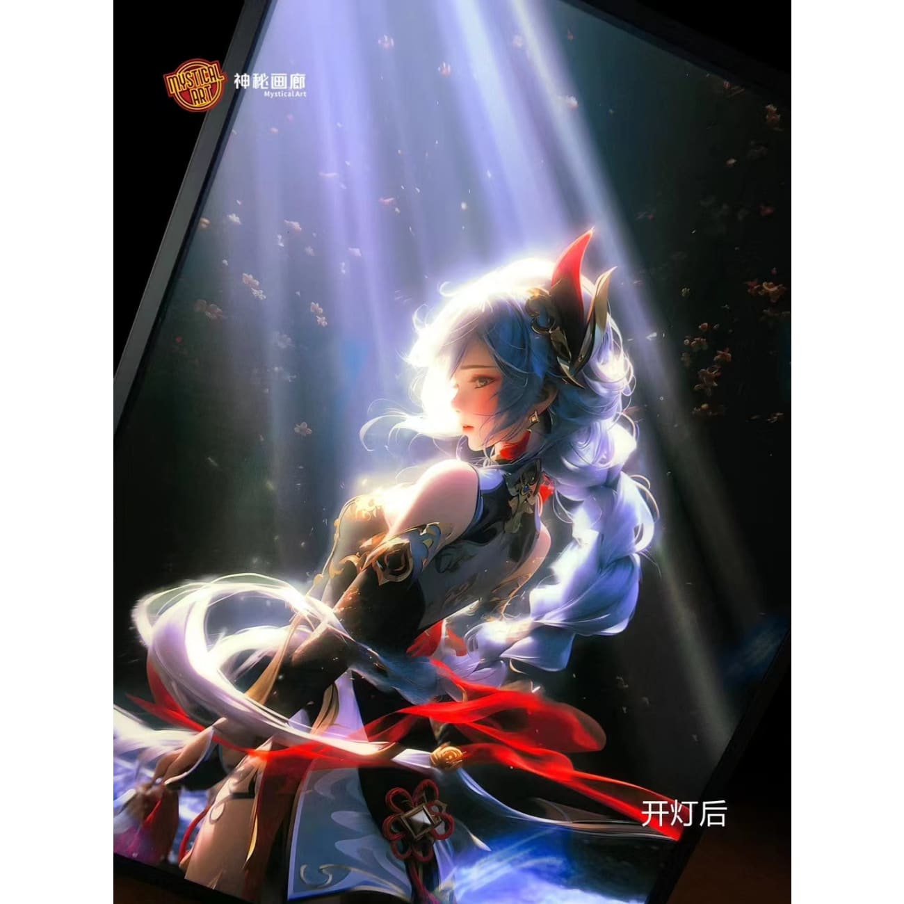 Mystical Art - Shenhe Light Guide Poster Frame
