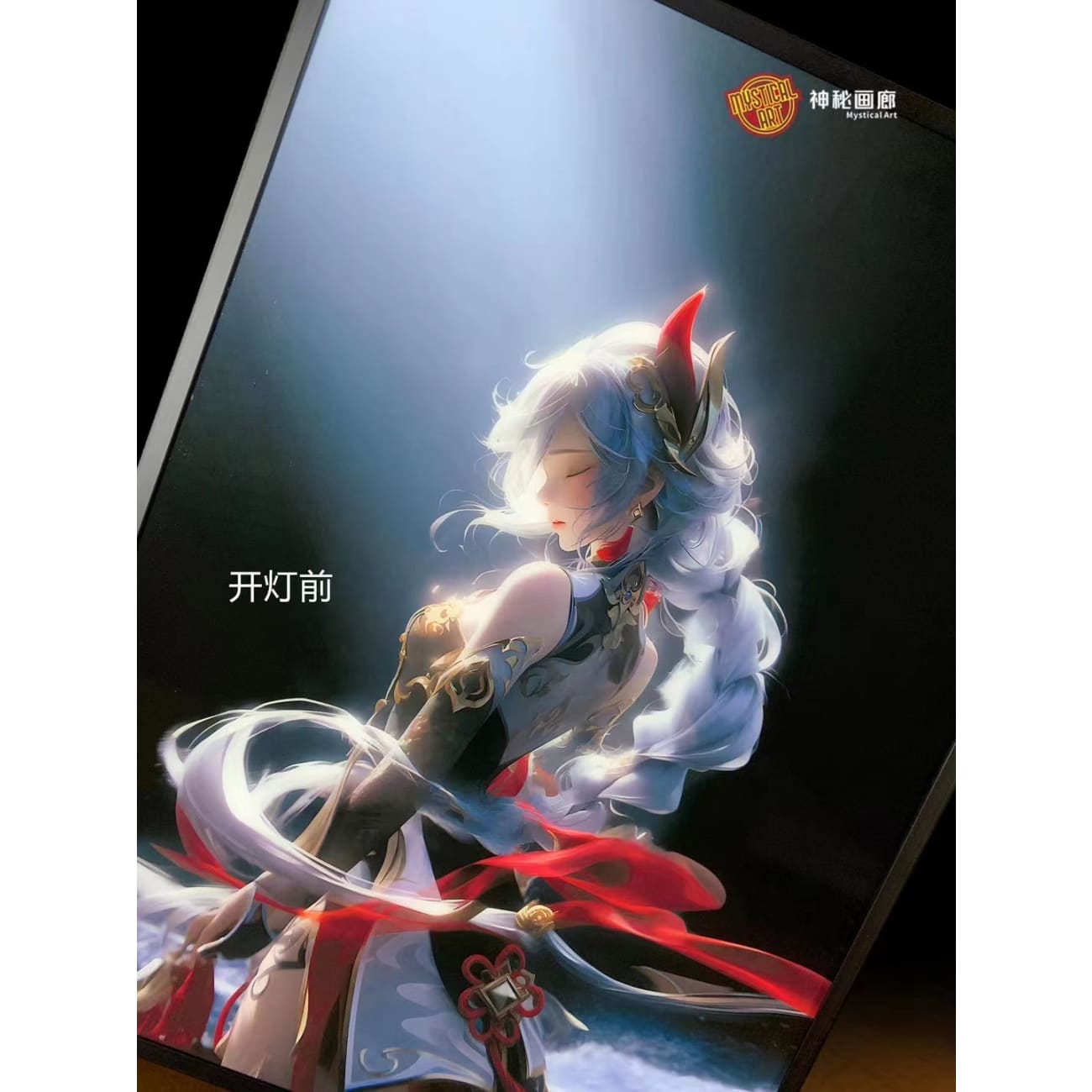 Mystical Art - Shenhe Light Guide Poster Frame