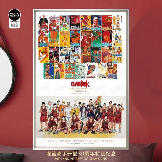 Mystical Art  - Slam Dunk 30th Anniversary Special Commemorative Poster Frame