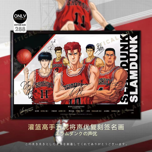 Mystical Art - Slam Dunk Five Tigers of Shohoku Voice Actors's Signatures Poster Frame 
