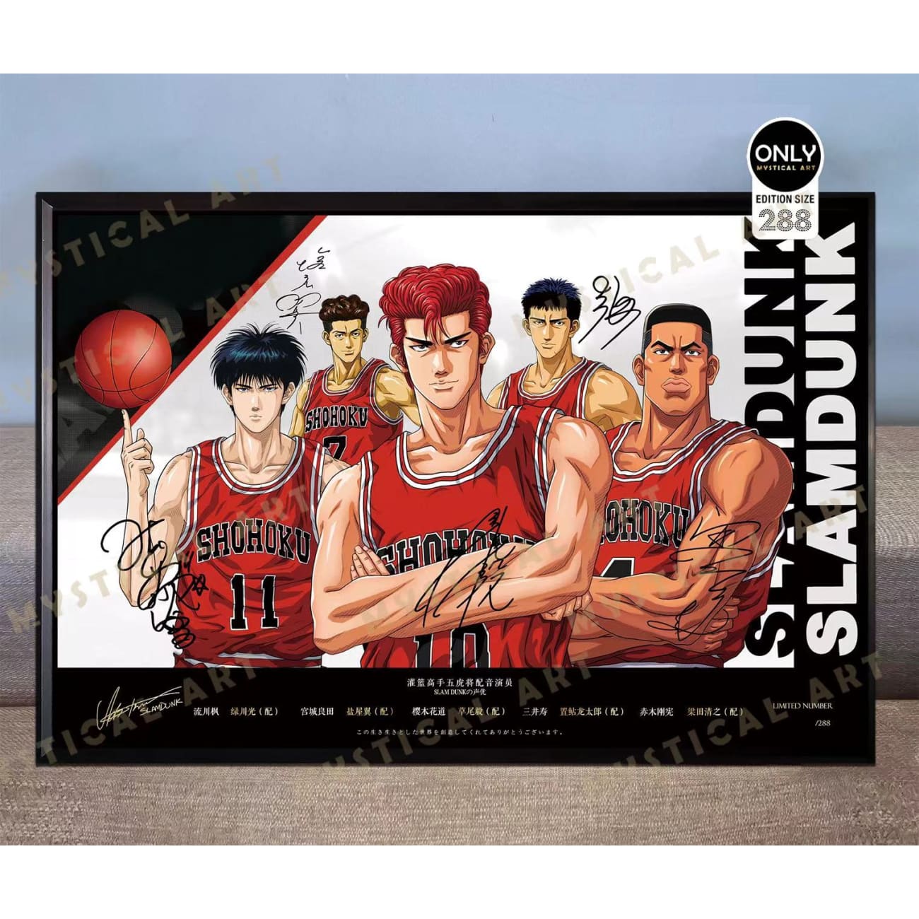 Mystical Art - Slam Dunk Five Tigers of Shohoku Voice Actors's Signatures Poster Frame 