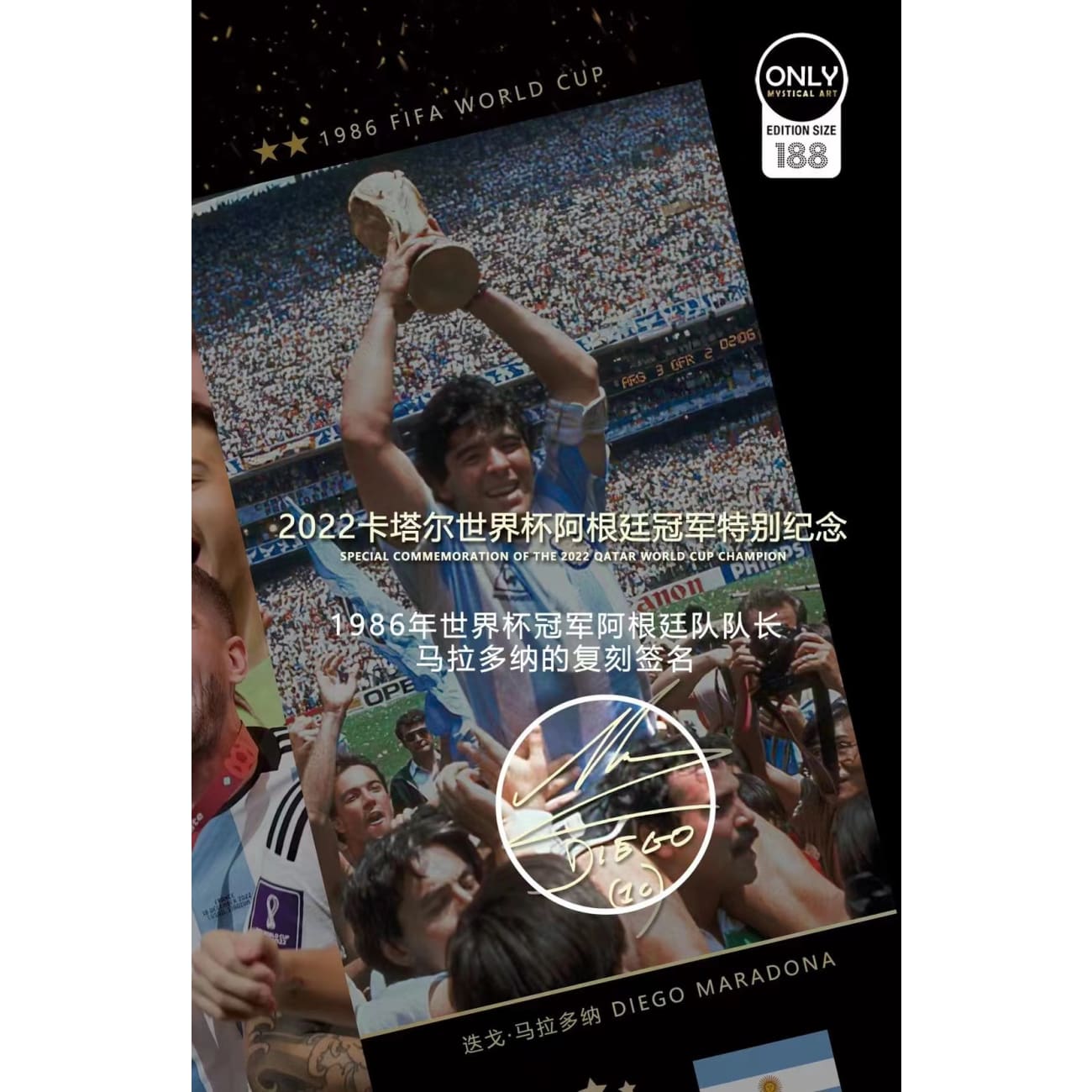 Mystical Art - Special Commemoration Of The 2022 Qatar World Cup Champion - Lionel Messi From Argentina