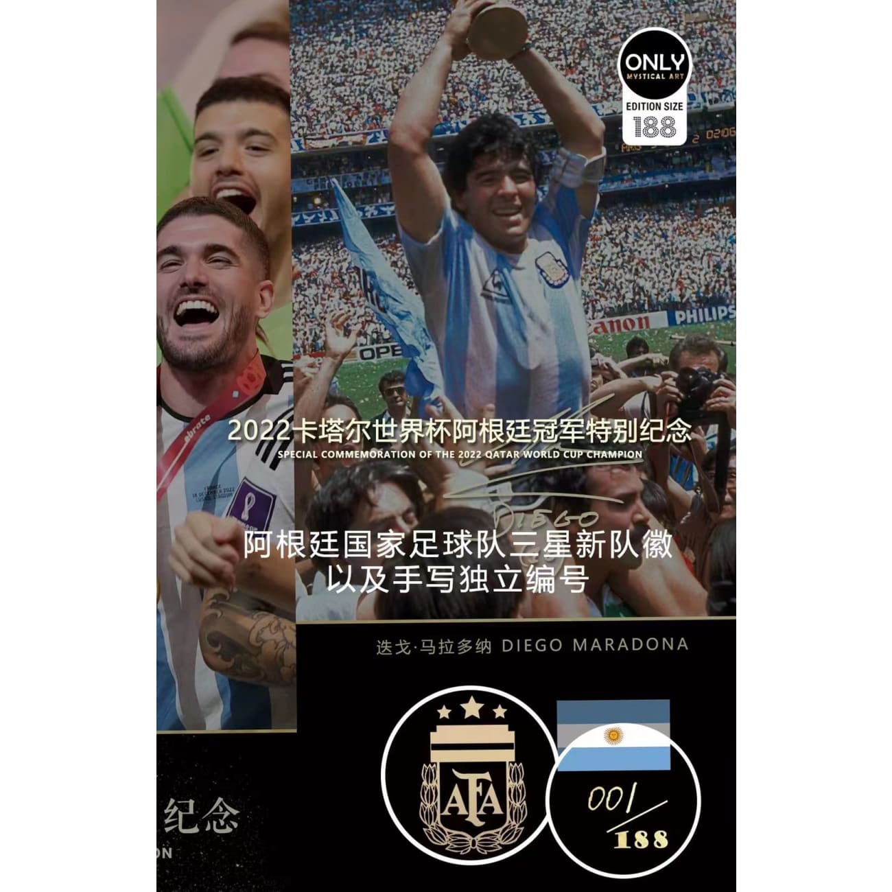 Mystical Art - Special Commemoration Of The 2022 Qatar World Cup Champion - Lionel Messi From Argentina