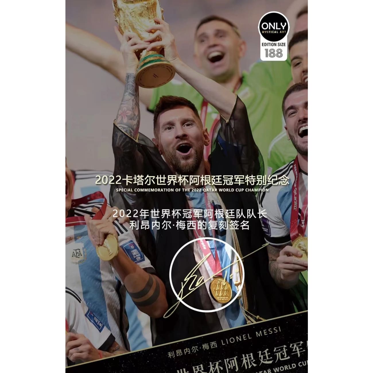 Mystical Art - Special Commemoration Of The 2022 Qatar World Cup Champion - Lionel Messi From Argentina
