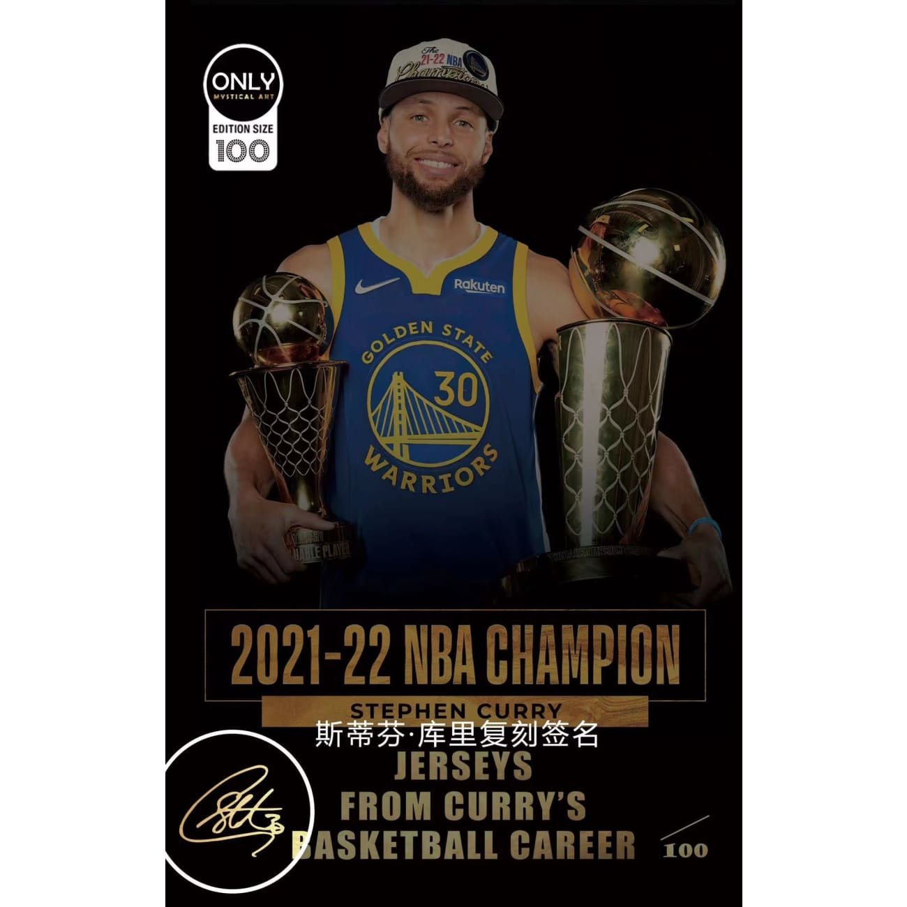 Mystical Art - Stephen Curry Jerseys From Curry's Basketball Career Signature Poster Frame