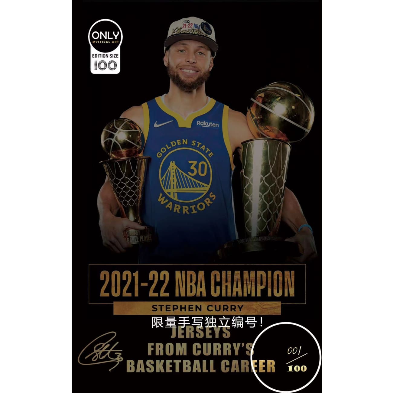Mystical Art - Stephen Curry Jerseys From Curry's Basketball Career Signature Poster Frame