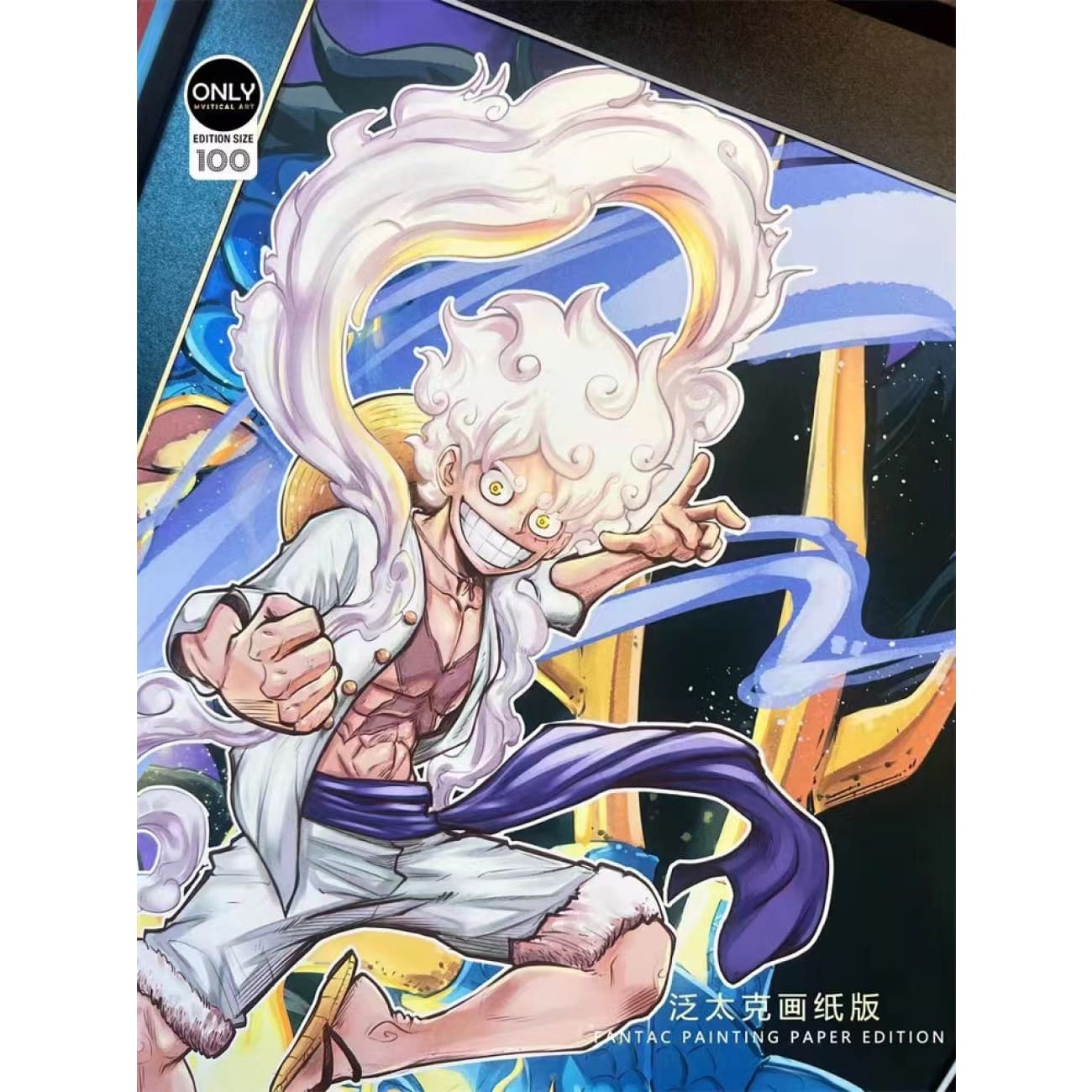 Mystical Art - Sun God Nika Luffy Gear 5 Poster Frame [2 Variants]