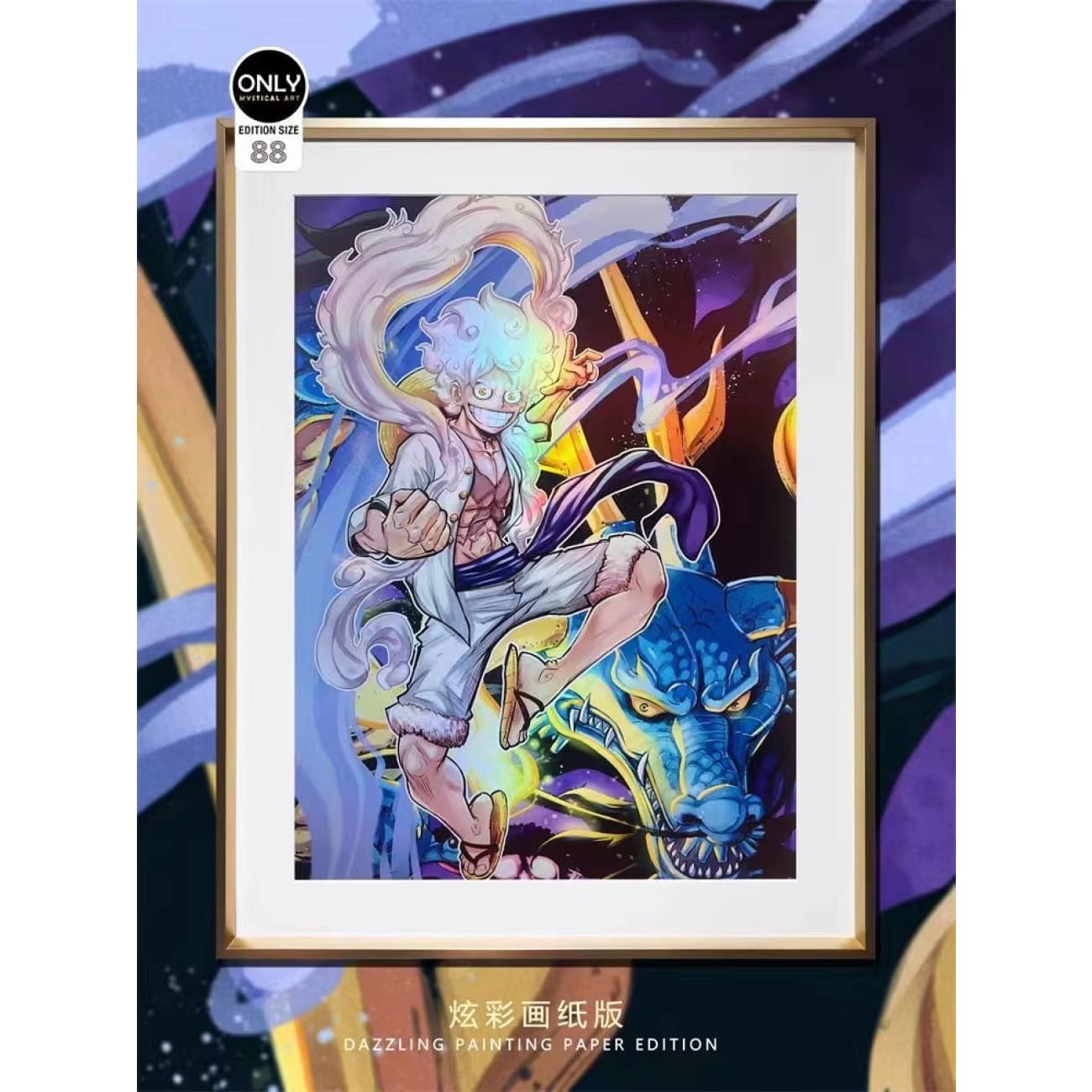 Mystical Art - Sun God Nika Luffy Gear 5 Poster Frame [2 Variants]