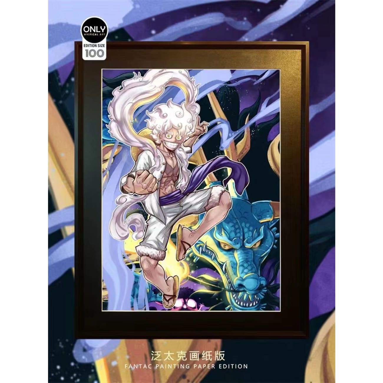 Mystical Art - Sun God Nika Luffy Gear 5 Poster Frame [2 Variants]
