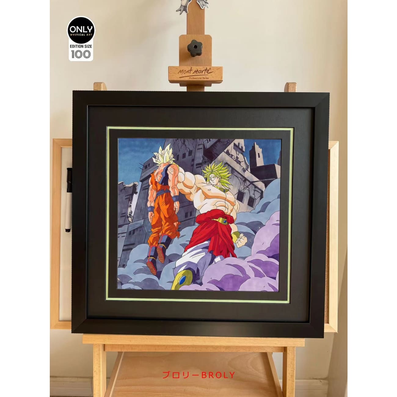 Mystical Art - Super Saiyan Broly Poster Frame [Regular Paper/ Japanese Art Paper] 