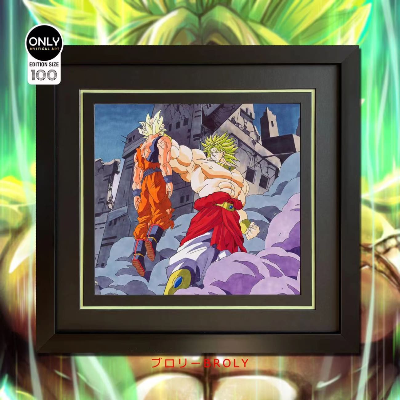 Mystical Art - Super Saiyan Broly Poster Frame [Regular Paper/ Japanese Art Paper] 