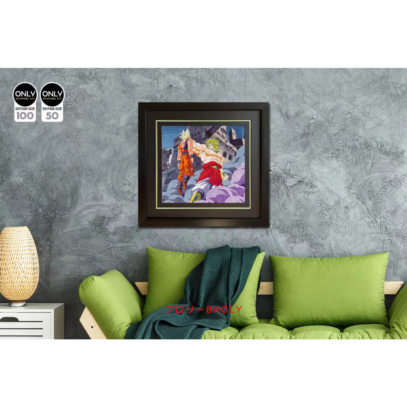 Mystical Art - Super Saiyan Broly Poster Frame [Regular Paper/ Japanese Art Paper] 