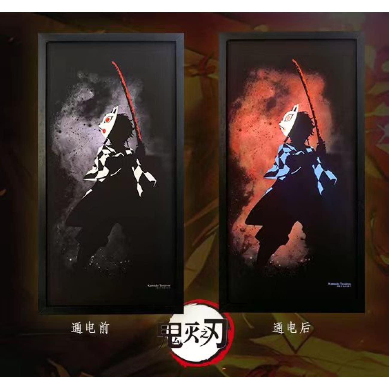 Mystical Art - Tanjiro Kamado Light Guide Transformation 3D Paper Art Frame