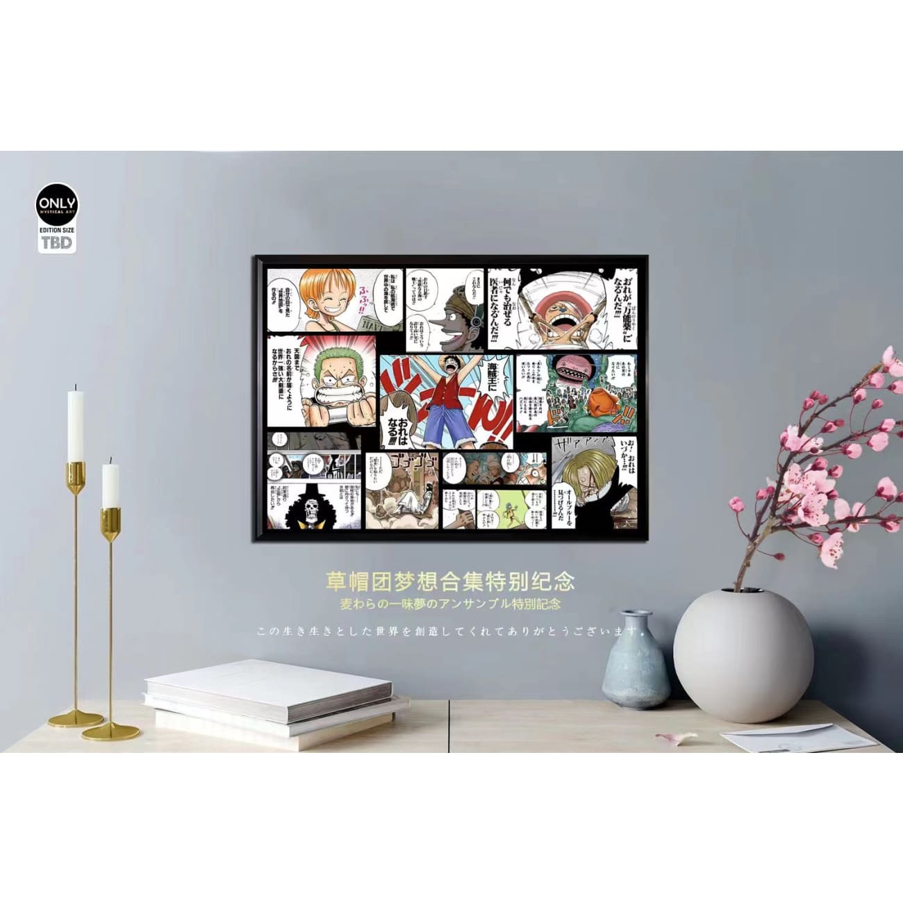 Mystical Art - The 10 Members Of The Straw Hat Pirates Dream Manga Special Commemorative Poster Frame