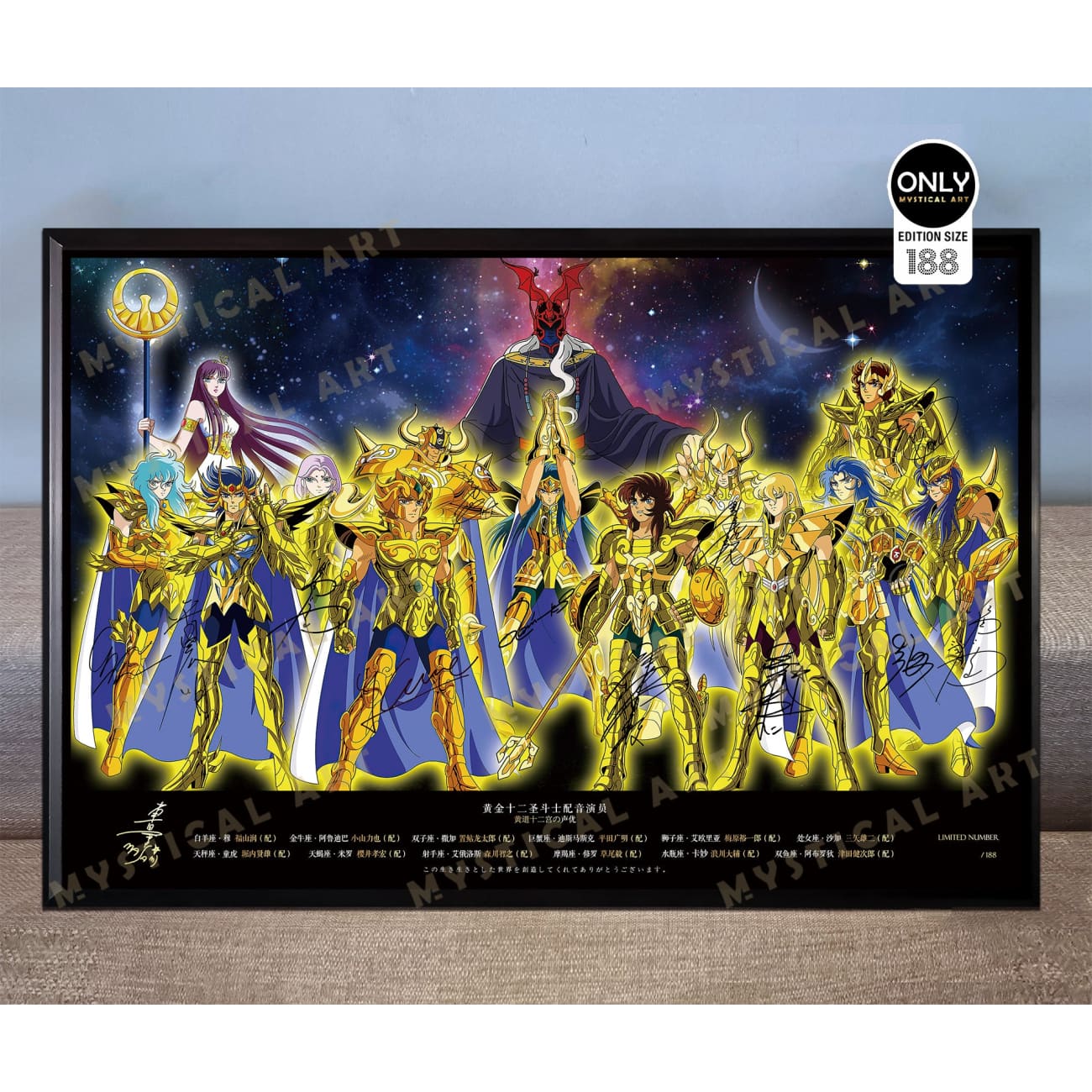 Mystical Art - The 12 Golden Saint Signature Poster Frame 