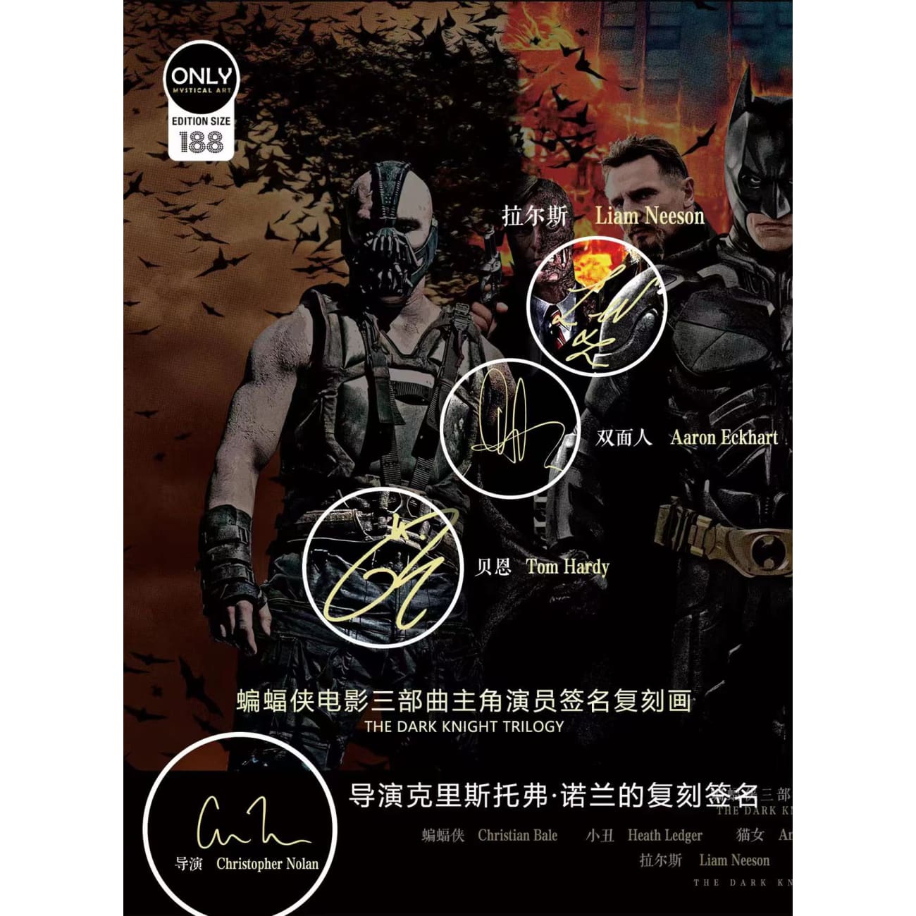 Mystical Art - The Dark Knight Trilogy Character Actor Signature Poster Frame 