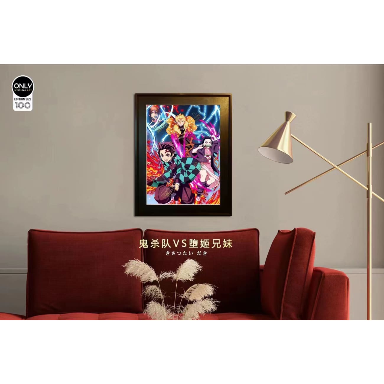 Mystical Art - The Demon Slayer Corps vs Gyutaro and Daki Signatures Poster Frame 