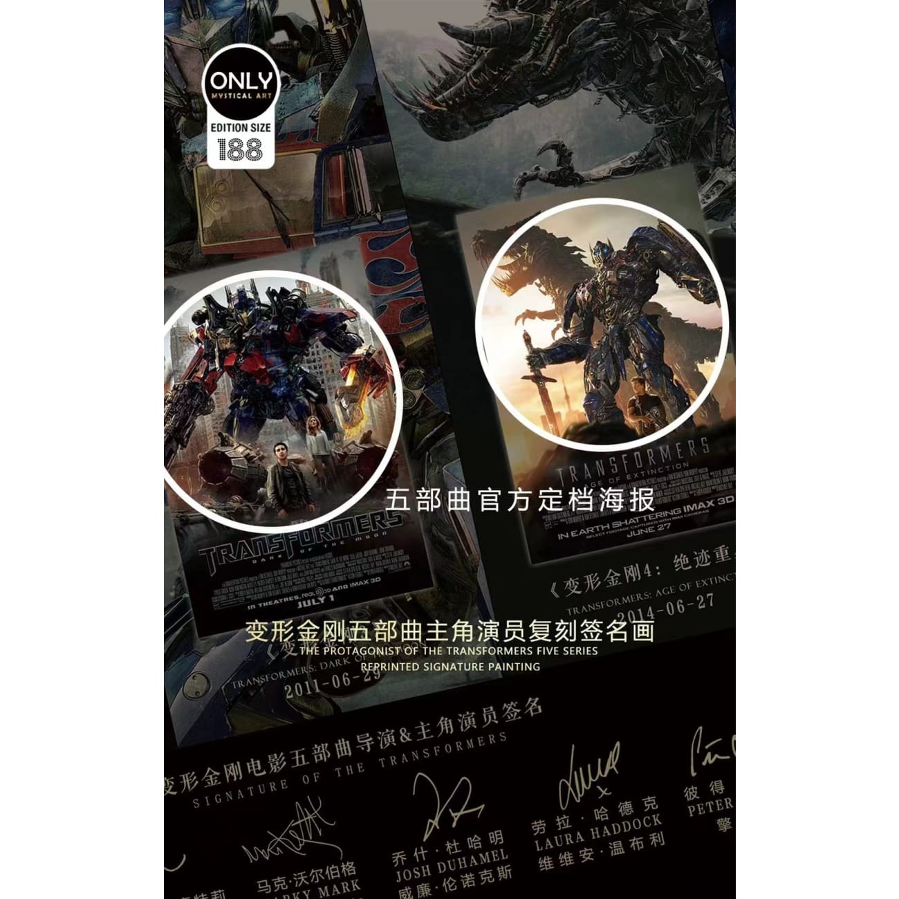 Mystical Art - The Protagonist The Transformers Five Series Repinted Signature Poster Frame