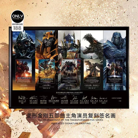 Mystical Art - The Protagonist The Transformers Five Series Repinted Signature Poster Frame